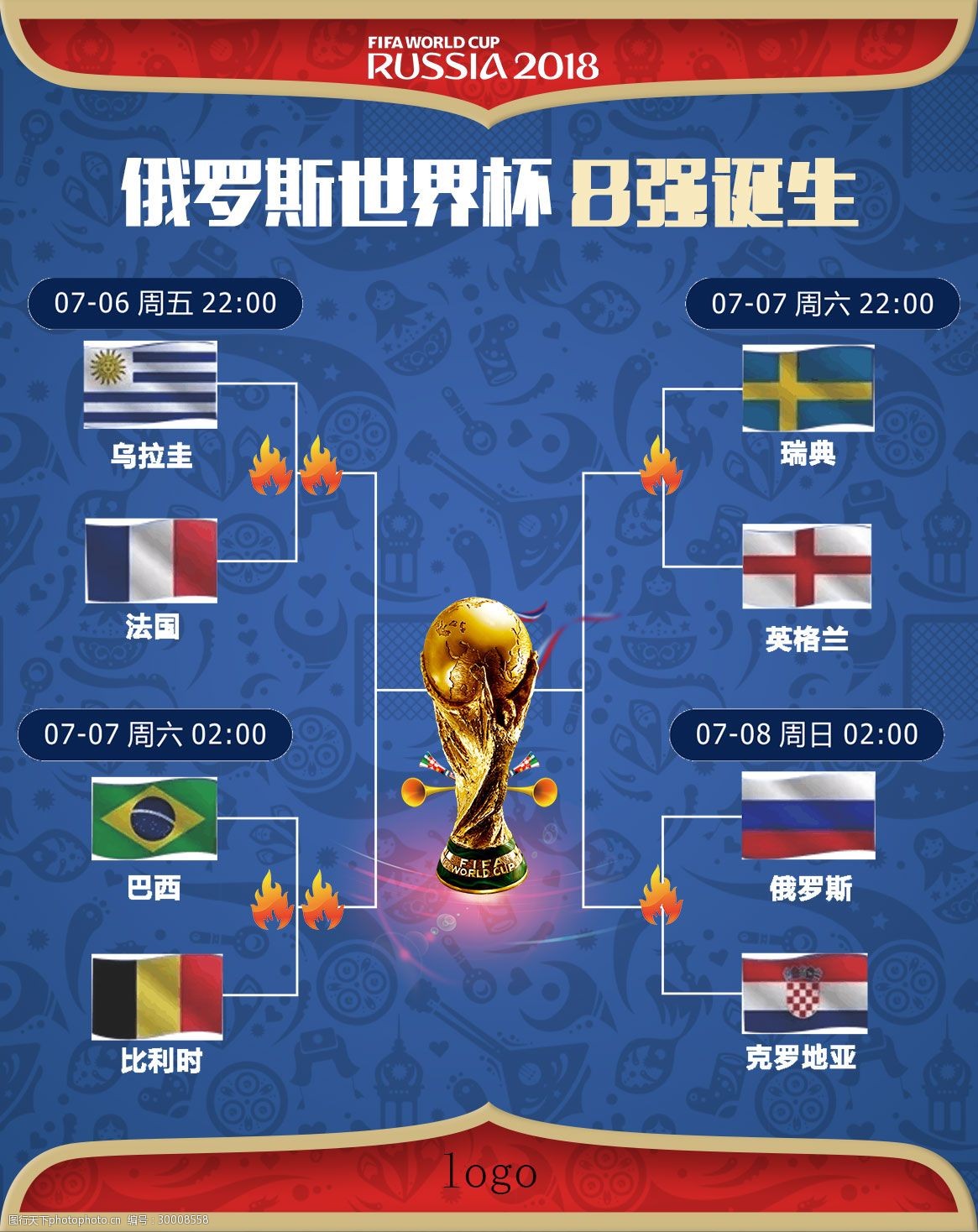 他非凡