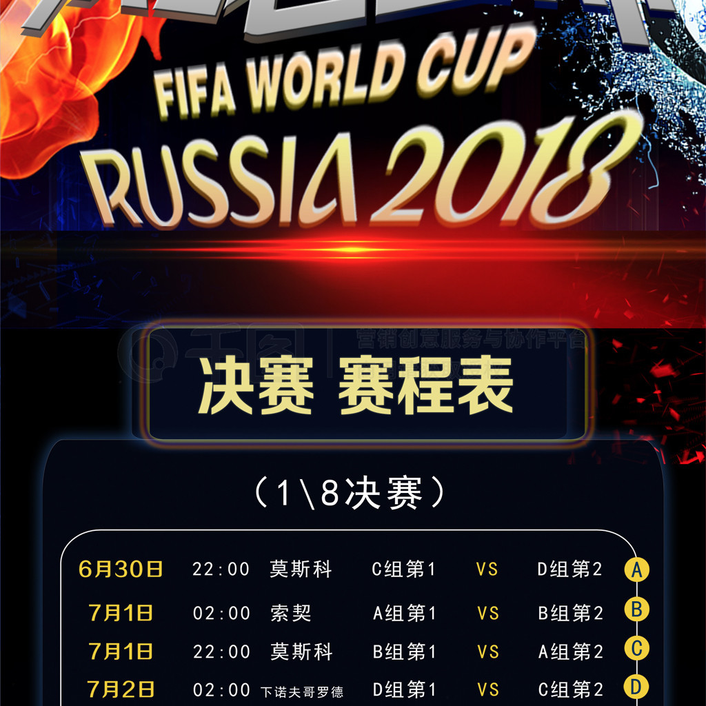 一代言人