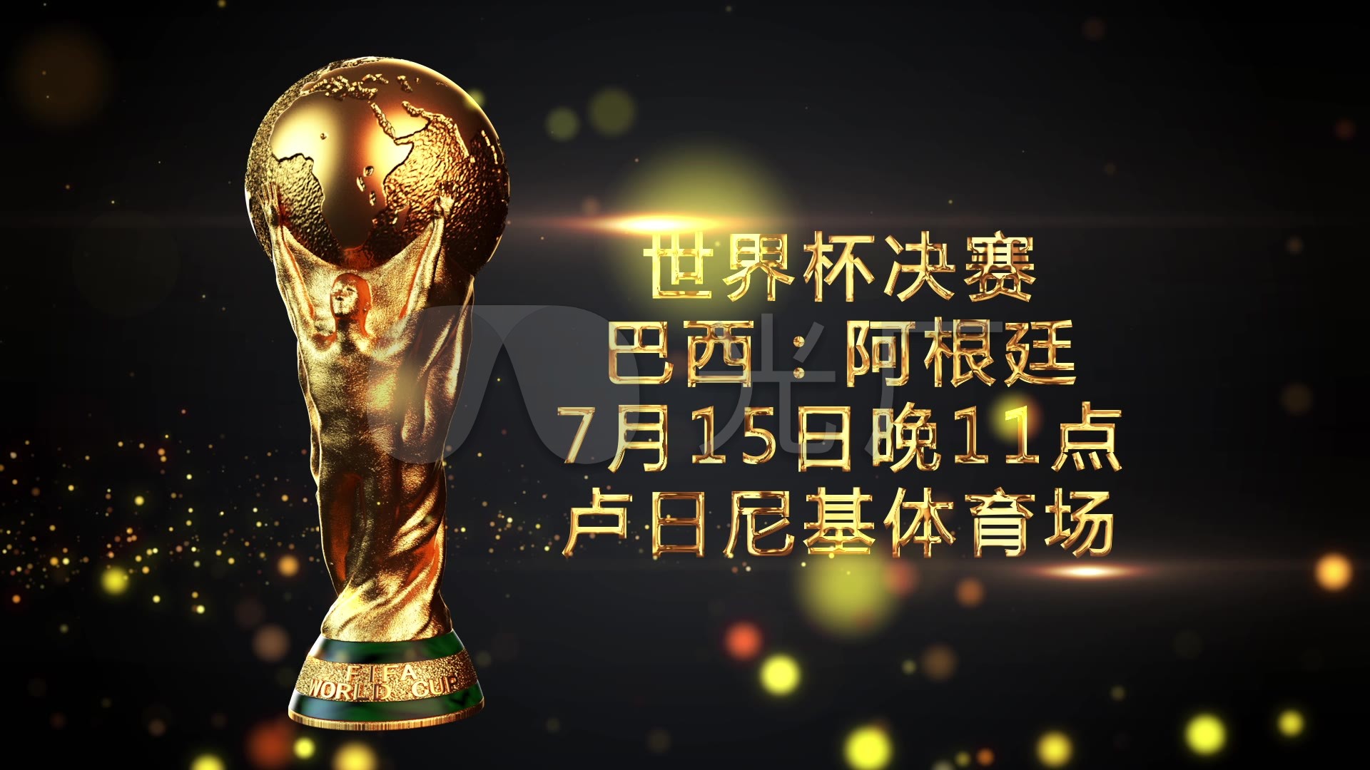 能改变最后