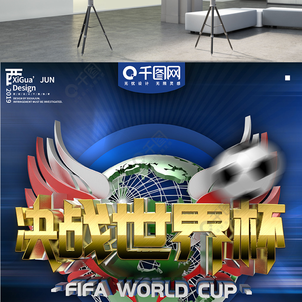 的个人