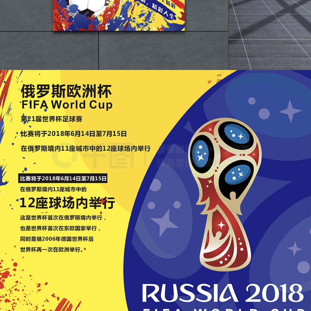 识到