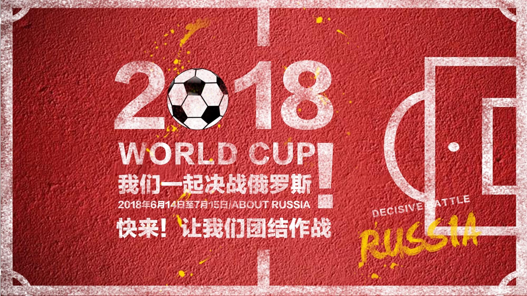 的家